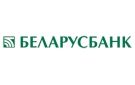 Банк Беларусбанк АСБ в Столине